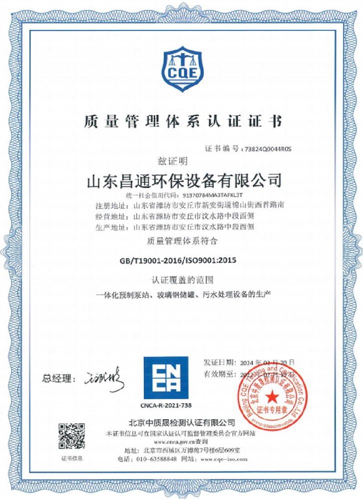 企業(yè)榮譽