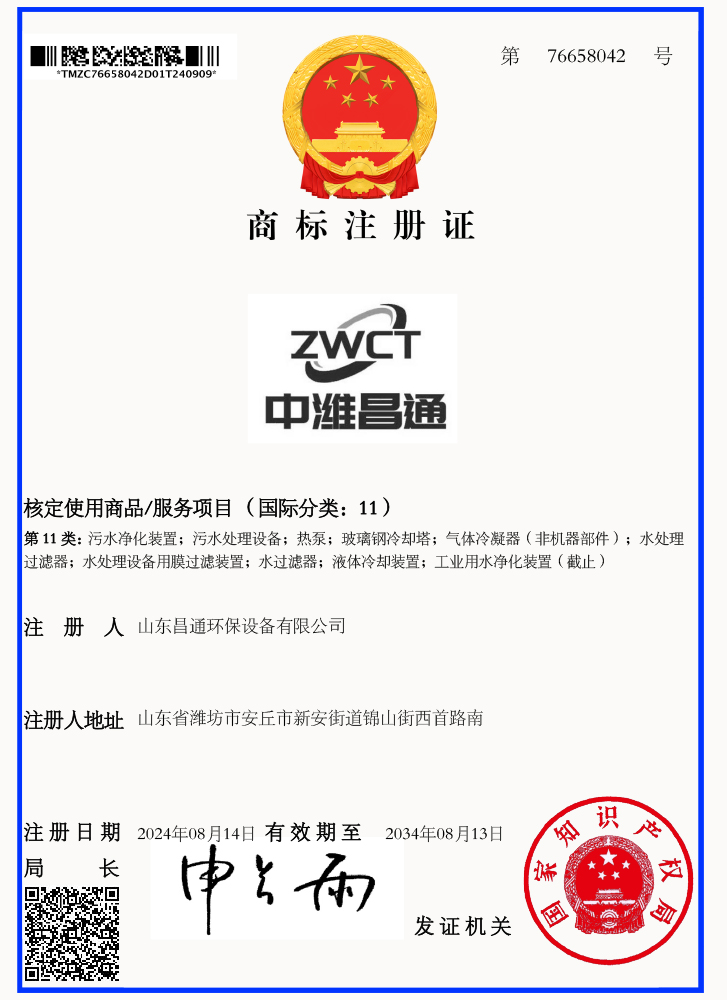 企業(yè)榮譽